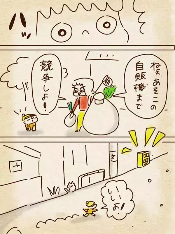 4歳息子「抱っこして」　困った母親が取った行動に「ナイスアイディア！」「真似します」【エッセイ漫画】