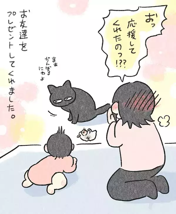 寝返りを特訓中の赤ちゃん　愛猫がやって来て渡したものが？「涙出た」「尊すぎて絶叫」【エッセイ漫画】