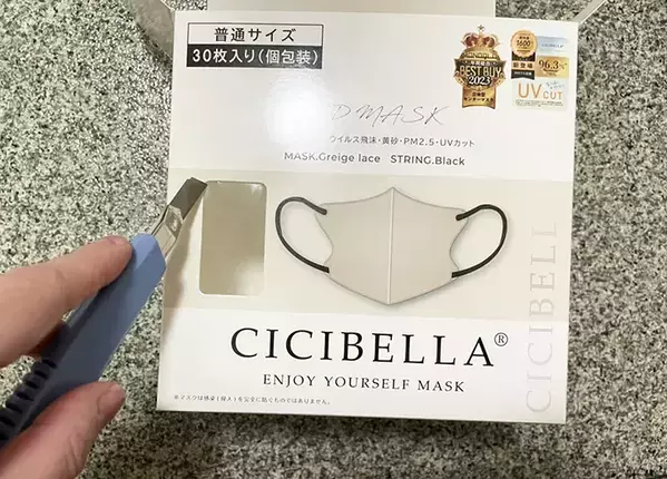 マスクの空き箱が『ビニール袋』のホルダーに！　ティッシュのように引き出して使える収納術