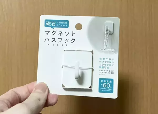 100均のマグネットフックでパフ置き場を作ってみると？　1か月試した結果
