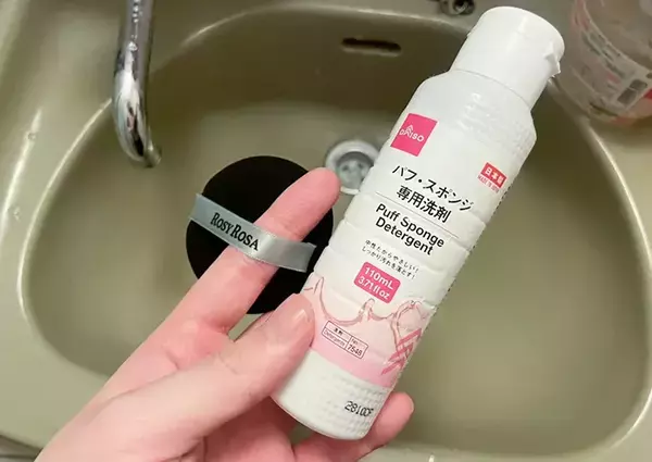 100均のマグネットフックでパフ置き場を作ってみると？　1か月試した結果