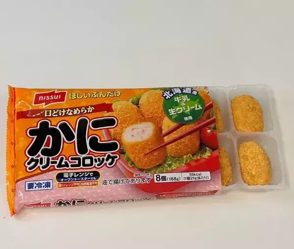 冷凍コロッケを『ごはん』の上で崩して…　できあがった品に「なんだコレ！」「食欲そそる」