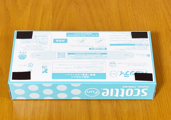 ティッシュの空き箱を捨てるのは損！　中身を詰め替えるだけで…「家事の負担が軽減」