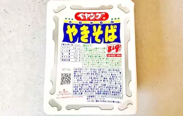 いつもの食感と全然違う！　ペヤングを鍋でゆでて作る「まるで生麺」な焼きそばアレンジ