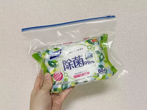 ウェットシートが乾かない！　最後の1枚まで潤った状態で使い切れる裏ワザが？