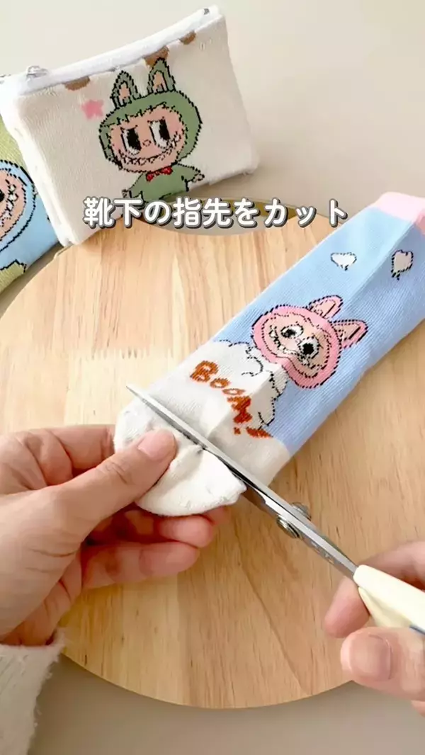 家にある靴下を切り分けて…　たった10分で完成する『ポーチ』の作り方に、称賛！