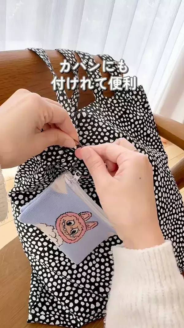 家にある靴下を切り分けて…　たった10分で完成する『ポーチ』の作り方に、称賛！