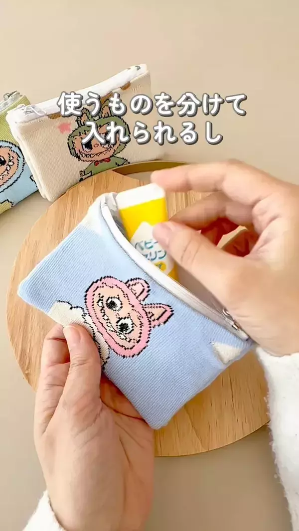 家にある靴下を切り分けて…　たった10分で完成する『ポーチ』の作り方に、称賛！