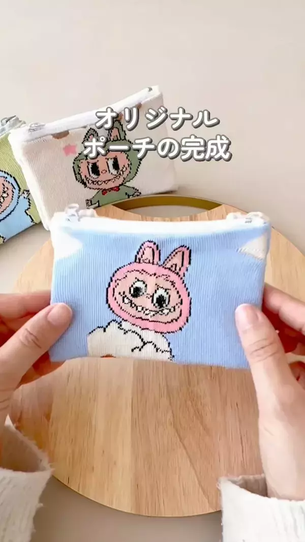 家にある靴下を切り分けて…　たった10分で完成する『ポーチ』の作り方に、称賛！