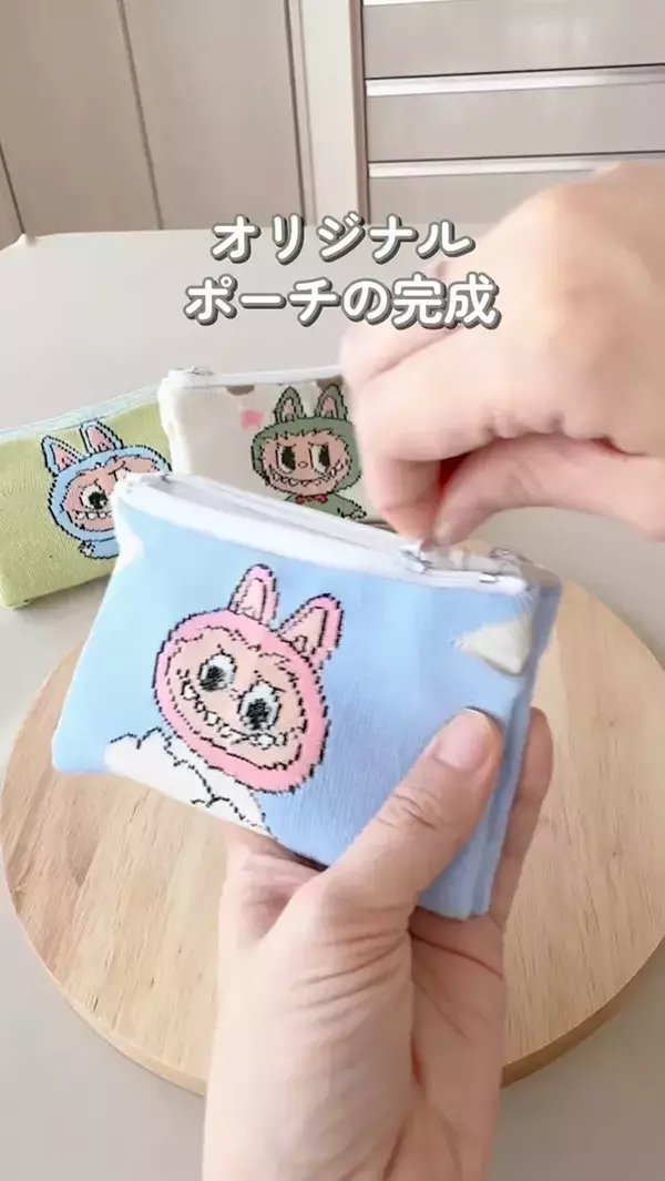 家にある靴下を切り分けて…　たった10分で完成する『ポーチ』の作り方に、称賛！