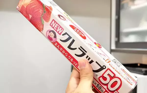 ラップがアクセサリーケースに！　旅行前に知っておきたい「持ち運びワザ」