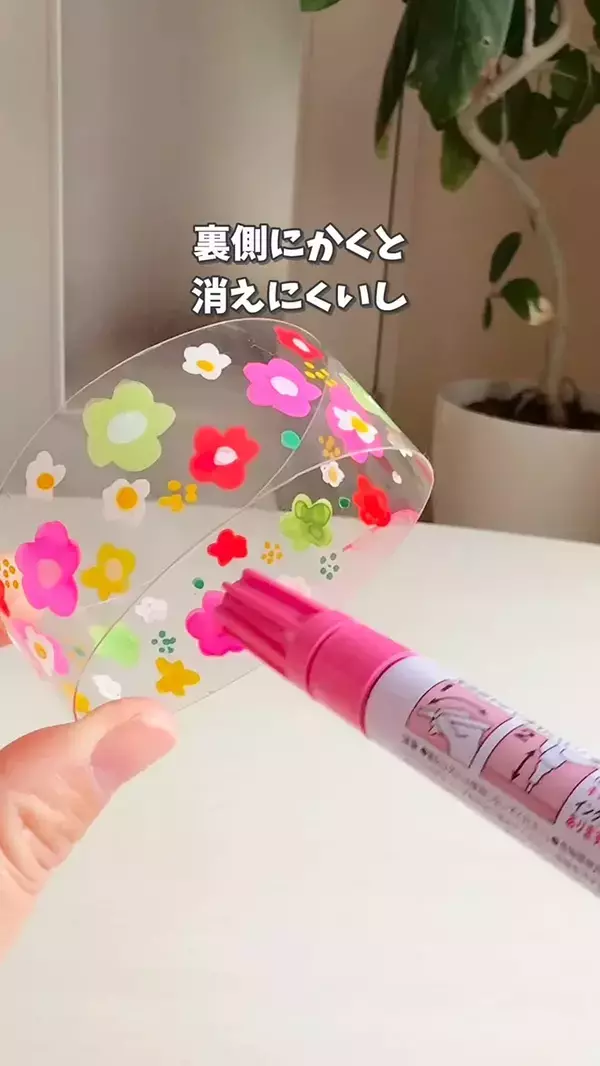 元保育士が教えるペットボトルの活用術　子供が喜ぶ『ブレスレット』の作り方とは