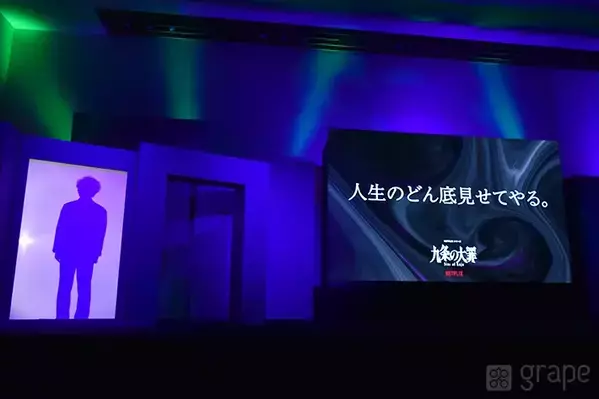 ノーカットでお届け！　柳楽優弥・松村北斗ら『九条の大罪』キャスト挨拶【コメント全文】