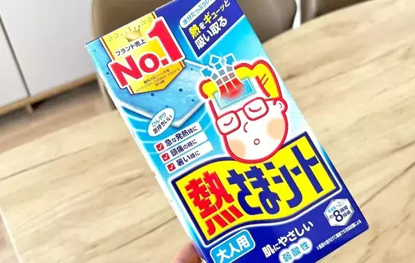 「熱さまシート」は切って使ってもいい？　小林製薬の情報に「そうなんだ」