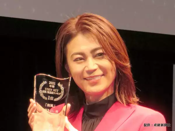 氷川きよしのアイディアが光る味噌汁　ファンが絶賛した『大根の葉』活用に「本格的でおいしいそう」の声