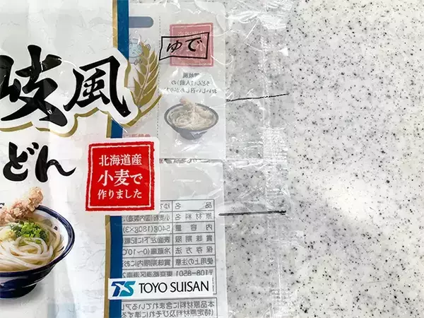 作業30秒！うどんの空き袋に4つの切り込みで、結びやすさがアップ【手順】