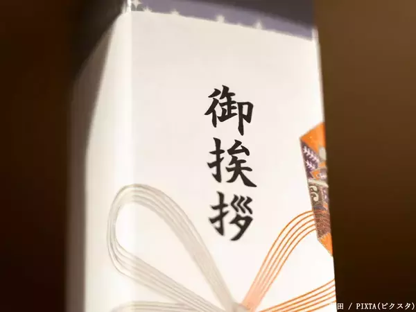 引っ越しの挨拶の“粗品”はいくらが正解？　相場や人気、失敗しない選び方をシャディに聞いてみた