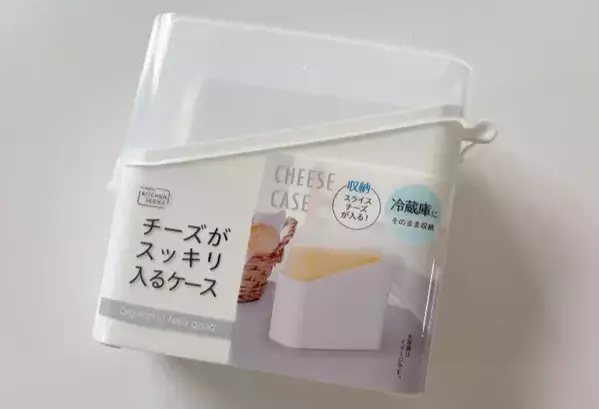 ダイソーの「チーズ用ケース」　じゃない使い方を試したら「追加購入します」