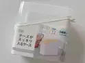 ダイソーの「チーズ用ケース」　じゃない使い方を試したら「追加購入します」