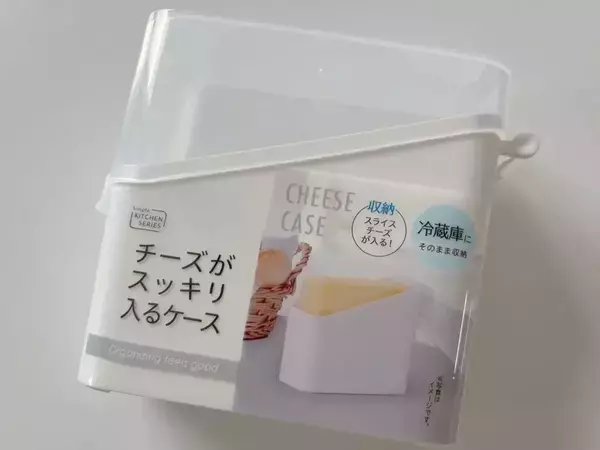 ダイソーの「チーズ用ケース」　じゃない使い方を試したら「追加購入します」
