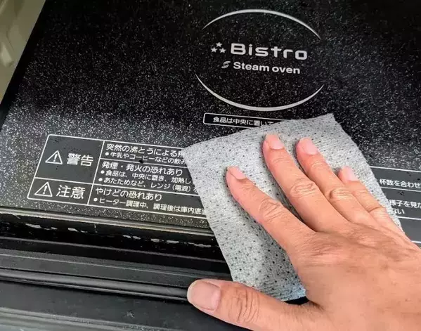 無印良品『汚れ用掃除シート』が超万能！　活用法に「家中役立つ！」「恐れ入った」