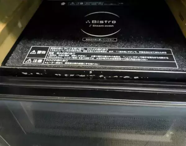 無印良品『汚れ用掃除シート』が超万能！　活用法に「家中役立つ！」「恐れ入った」