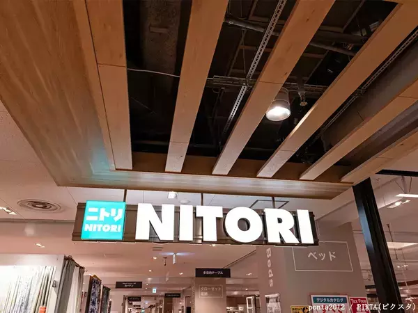 少しでも費用を抑えたい新生活　ニトリで家具一式そろえるといくらになる？