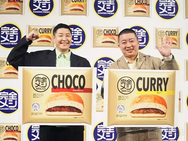 【コンビ愛】チョコプラ松尾「ひと口ちょうだい」　長田がスプーンを差し出すと？