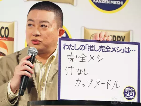 【コンビ愛】チョコプラ松尾「ひと口ちょうだい」　長田がスプーンを差し出すと？