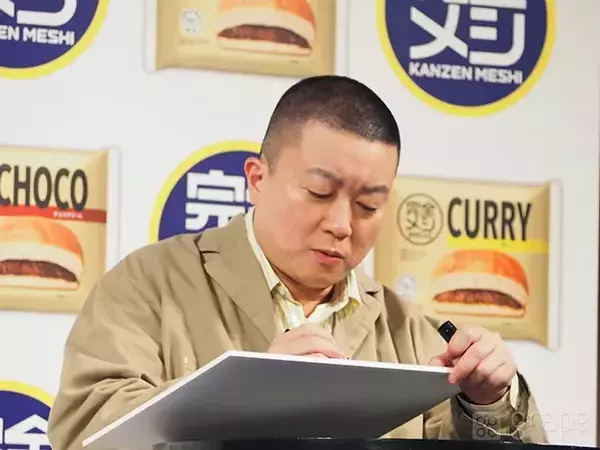 【コンビ愛】チョコプラ松尾「ひと口ちょうだい」　長田がスプーンを差し出すと？