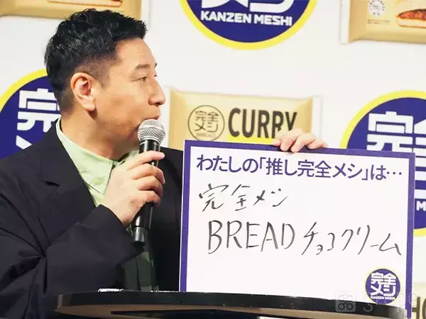 【コンビ愛】チョコプラ松尾「ひと口ちょうだい」　長田がスプーンを差し出すと？