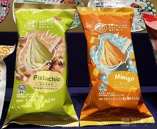 【コンビ愛】チョコプラ松尾「ひと口ちょうだい」　長田がスプーンを差し出すと？