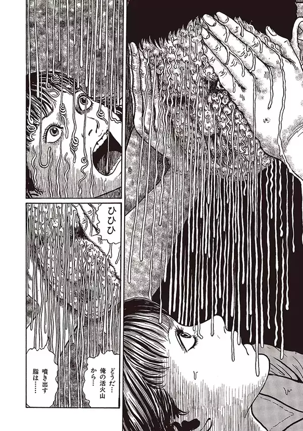 「ホラー漫画家はみんな怖がりだと思います」伊藤潤二が明かす"怖いもの"に、オダウエダ植田も共感