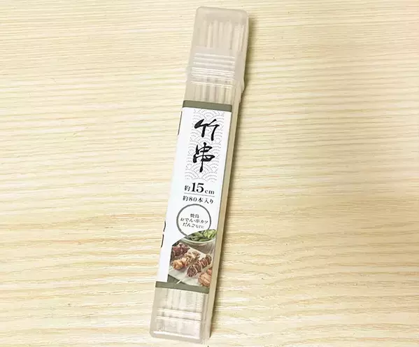 中に入れたら放置するだけ　マイストローの内部を『竹串』で乾きやすくする裏技