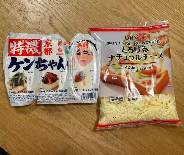 チーズと豆腐を混ぜてチンするだけ！　口当たりに「大満足」「いくらでもいける」