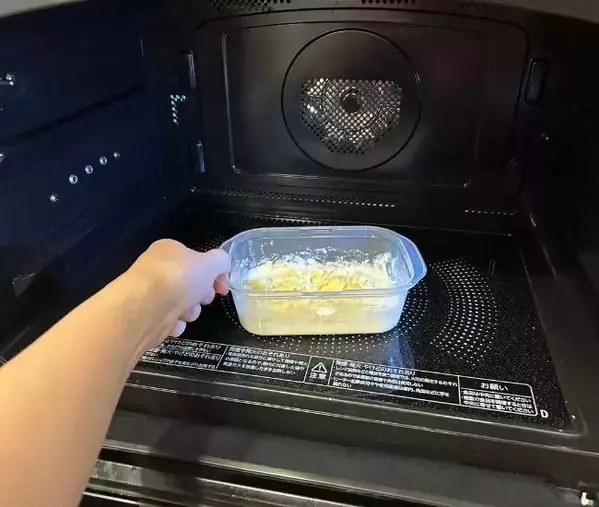 チーズと豆腐を混ぜてチンするだけ！　口当たりに「大満足」「いくらでもいける」