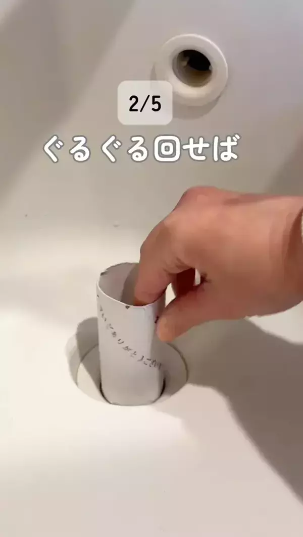 家庭で使うトイレットペーパー　掃除や洗濯で生かす『じゃない使い方』に「目からウロコ」【5選】