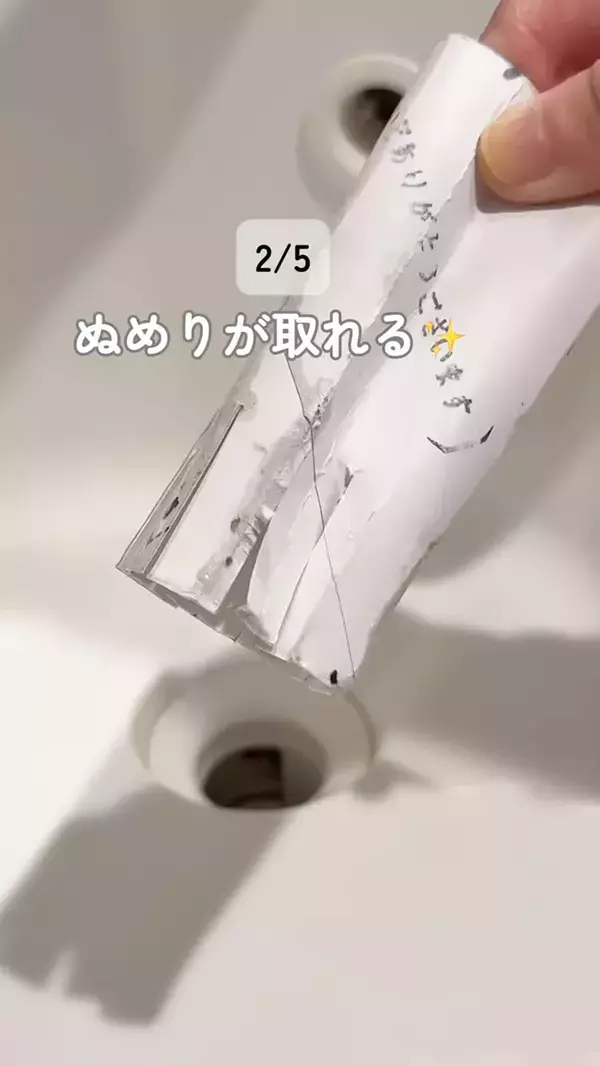家庭で使うトイレットペーパー　掃除や洗濯で生かす『じゃない使い方』に「目からウロコ」【5選】