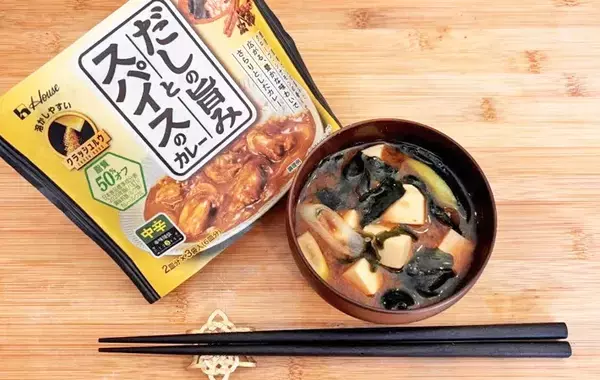 見た目は味噌汁のカレー？　ご飯にかけたら「家族のおかわりコールが止まらない」