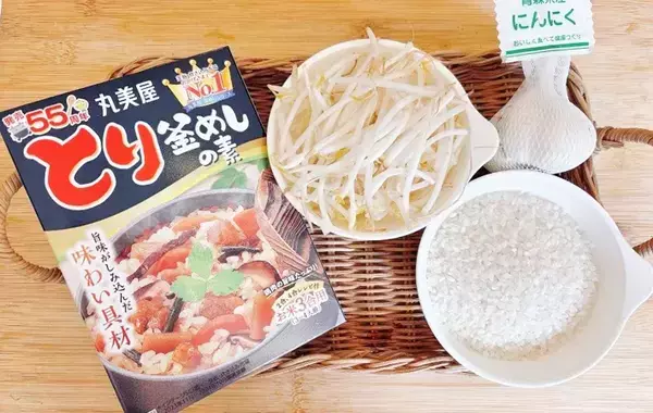 ラーメンよりもこっち派かも！　丸美屋の炊き込みご飯レシピに「中毒性ありすぎ！」