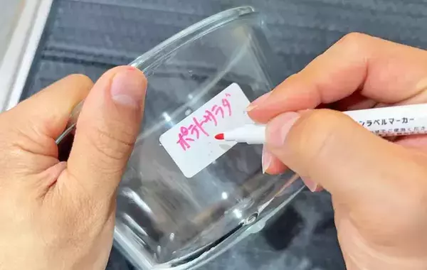 冷蔵庫が見違えた！　ごちゃつきやすい冷蔵庫、きれいに整理できるダイソーグッズは？