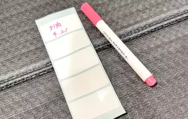 冷蔵庫が見違えた！　ごちゃつきやすい冷蔵庫、きれいに整理できるダイソーグッズは？