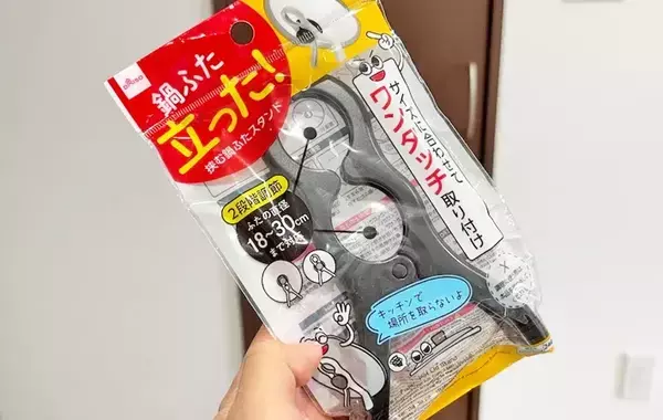 もう手放せない！　ダイソーのキッチングッズで調理中の『地味なストレス』を解消