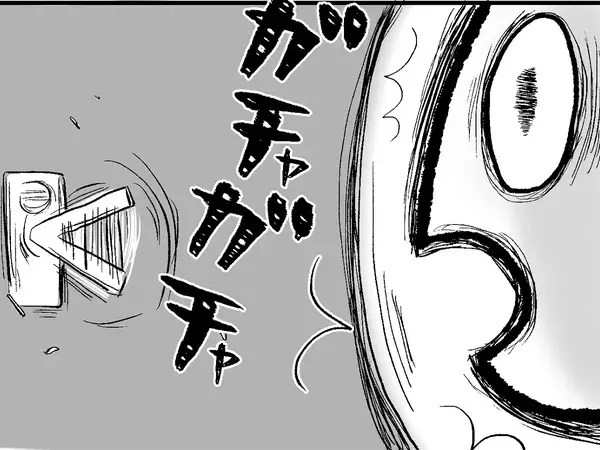 『ドアをガチャガチャされた話』　玄関の向こうにいたのは？「怖すぎる」「心臓止まるかと思った」【エッセイ漫画】