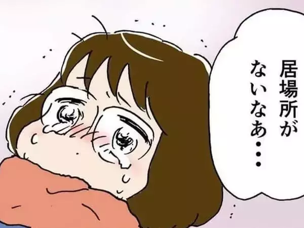 「大人になっても心の支え」　子供の頃から一緒の『ぬいぐるみ』を描いた漫画に共感の声
