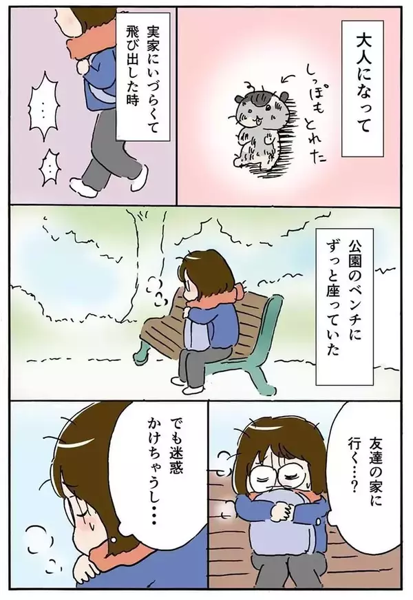 「大人になっても心の支え」　子供の頃から一緒の『ぬいぐるみ』を描いた漫画に共感の声