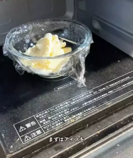 フライパンで15分蒸すだけ　スーパーカップで作るおやつに「手軽でいい」
