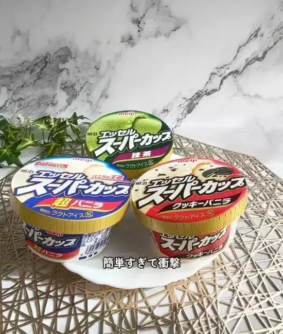 フライパンで15分蒸すだけ　スーパーカップで作るおやつに「手軽でいい」