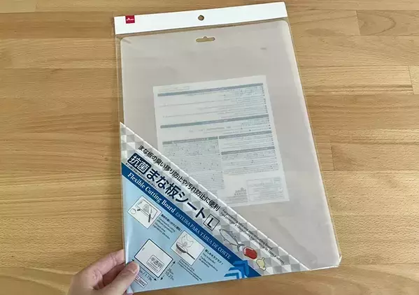 ダイソーの『まな板シート』を折ってバッグに入れたら…　思わぬ活用法で「使い勝手がよくなった！」