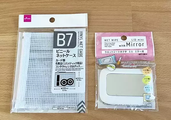ウエットシートの蓋をネットケースに貼り付けると…　万能ケースが10分で完成！